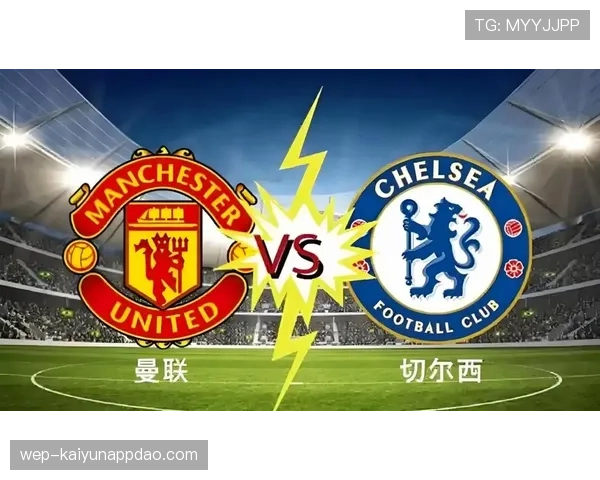 切尔西防守投入巨大，但稳定性为何仍难以建立？