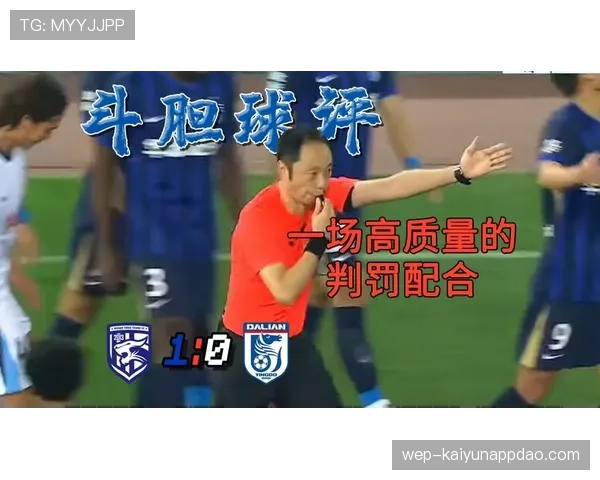 点球判罚标准详解：哪些情况下点球判罚才算有效？