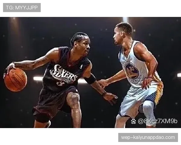 艾弗森突破能力提升对阵库里防守有效拉开得分空间