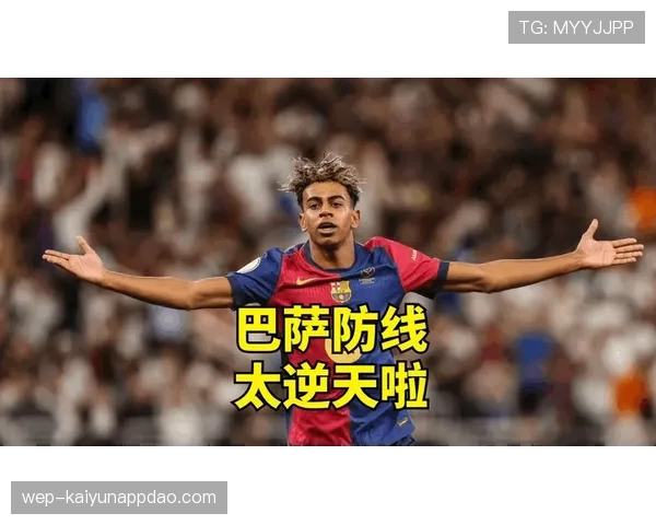 巴萨中场失控频发，节奏紊乱致防线承压