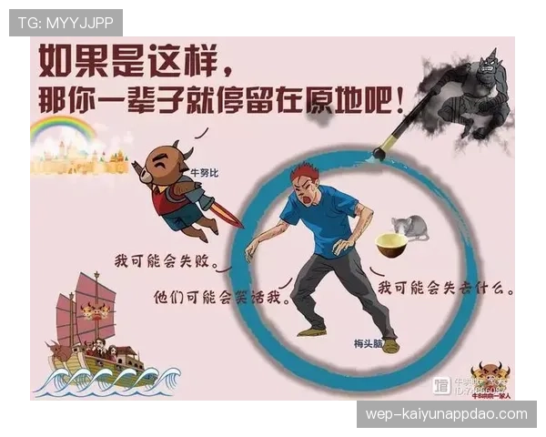 新规解读：怎样才算握有控球权？何时会失去它？