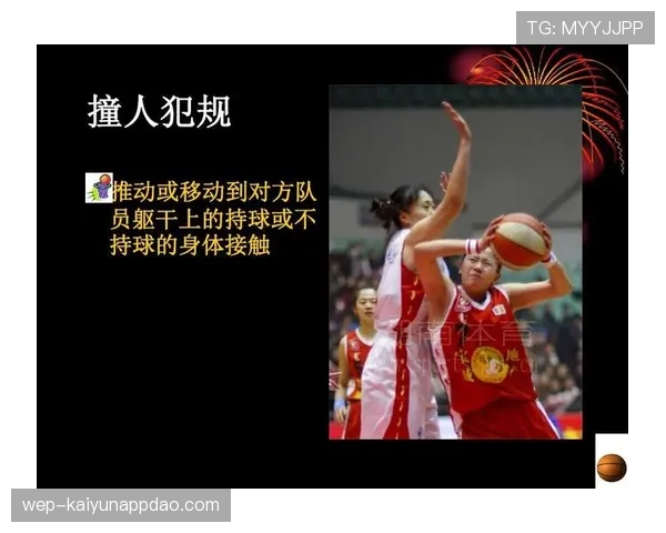 篮球持球启动规则详解：如何判断是否合法？