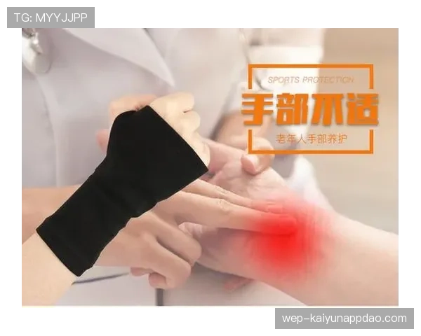 篮球规则中的手部接触判定标准与原则解析